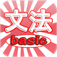 japanese-grammar-dictionary-icona-devapp