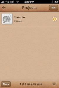 pop-screenshot-projects